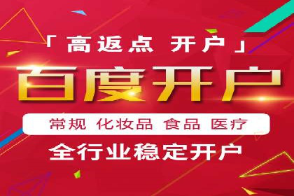 SEM服务托管在房地产行业的营销策略探讨