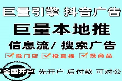 知乎信息流广告投放策略分析